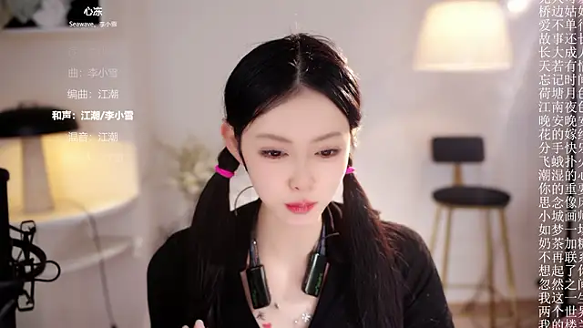 Ocean--Lili 网络视讯表演