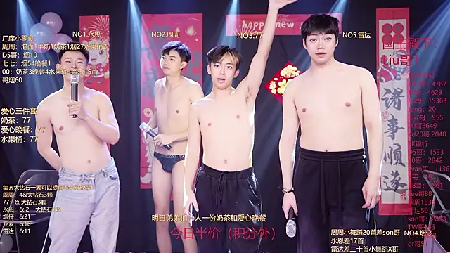 Chat XXX Live BTS-007