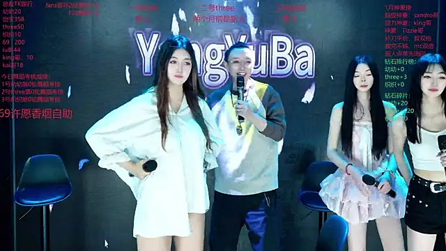 Czat XXX na żywo – Yangyuba-003