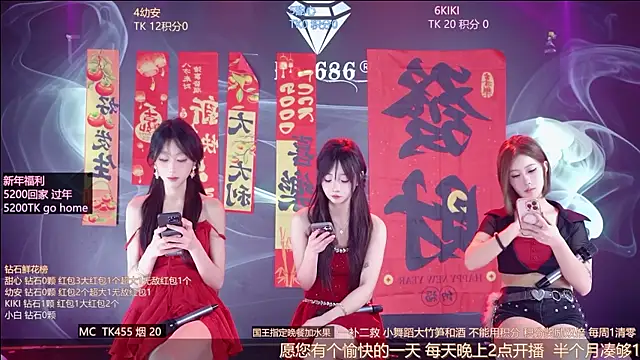 FO-686- Adlı Modelin Canlı XXX Sohbeti