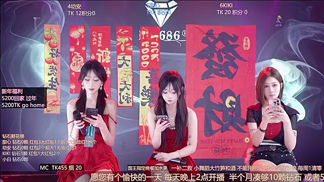 FO-686-n Live XXX chat