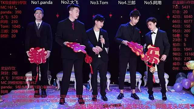 OUBA-boy Chat XXX in diretta