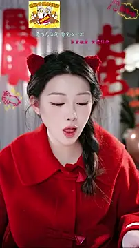 Dou-Dou-er 网络视讯表演