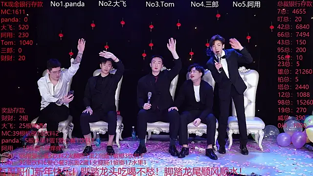 OUBA-boy: онлайн-секс-чат