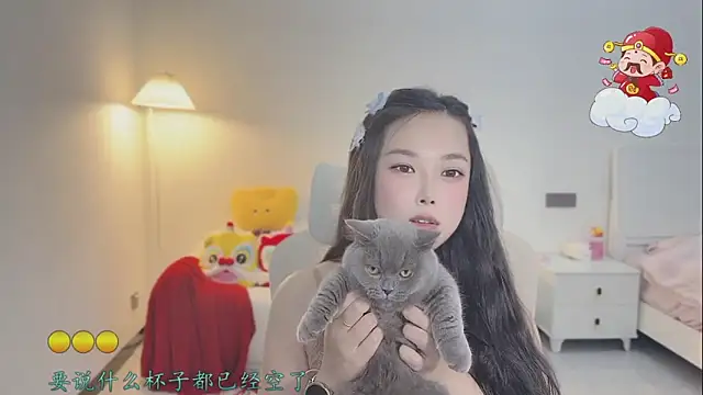 Chat +18 de Love-feifei ao vivo