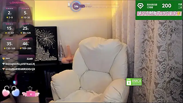 Chat XXX en directo de Cute_Mango