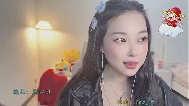 Love-feifei: απευθείας συνομιλία ΧΧΧ