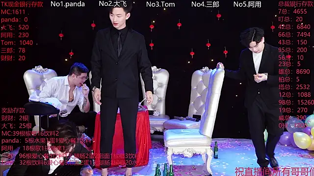 Chat XXX en directo de OUBA-boy