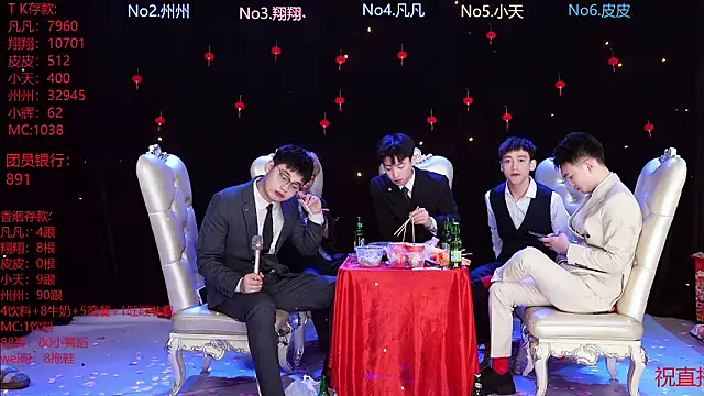 OUBA-002 – Naživo XXX chat