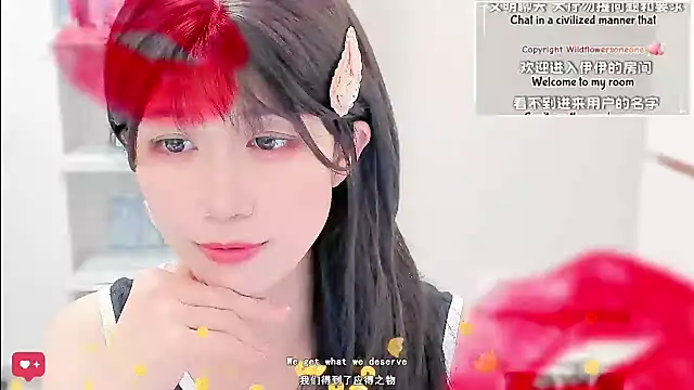 Wildflowersoneone Chat XXX live