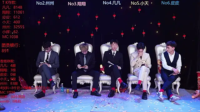 OUBA-002 – Naživo XXX chat