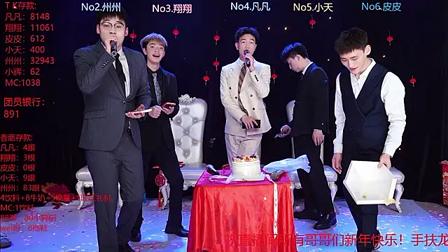 OUBA-002 Chat XXX in diretta