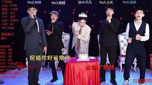 OUBA-002 라이브 XXX 채팅