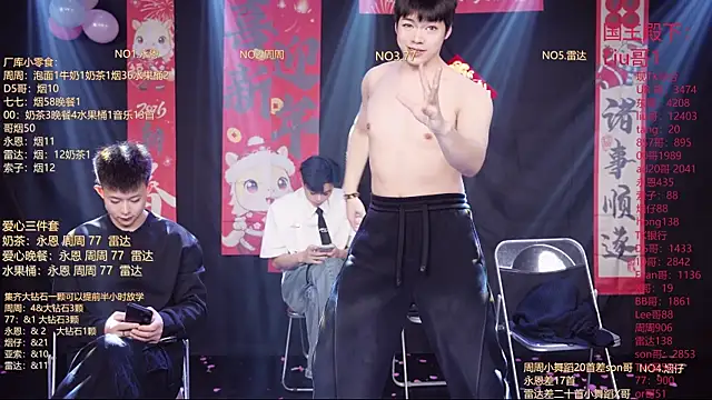 Chat XXX en directo de BTS-007