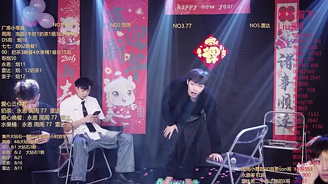 Chat XXX Live BTS-007