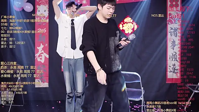 BTS-007 élő XXX-chatje