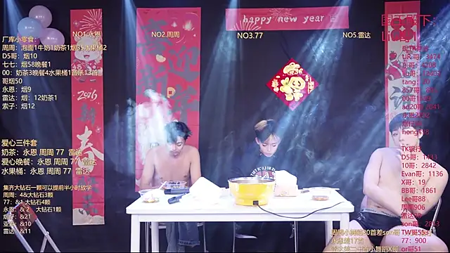 Chat XXX Live BTS-007