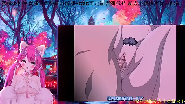 Mitao_ 网络视讯表演