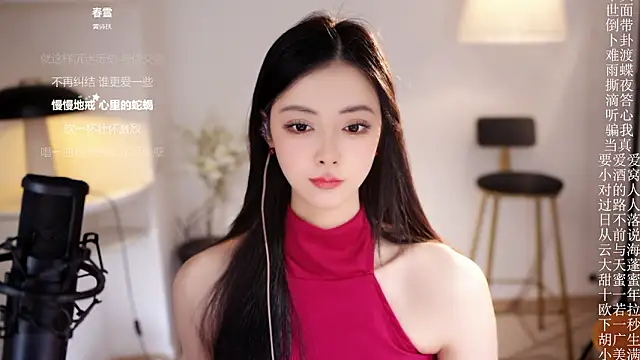 Ocean--Lili Live XXX-chat