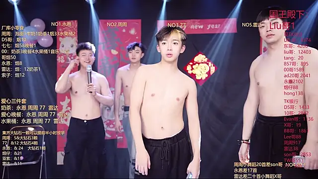 دردشة BTS-007 الجنسية المباشرة