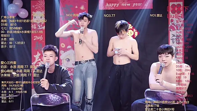 BTS-007 Live XXX Chat