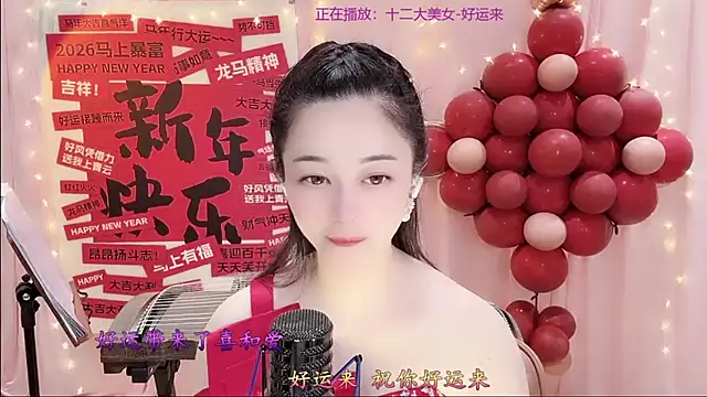 Tian-xin-999 Adlı Modelin Canlı XXX Sohbeti