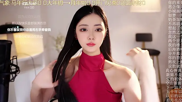 عرض كام Ocean--Lili