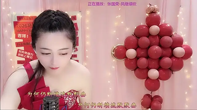 Show de Tian-xin-999 na webcam