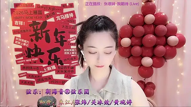 Tian-xin-999 Chat XXX in diretta