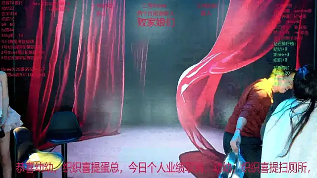 Yangyuba-003 Chat XXX live