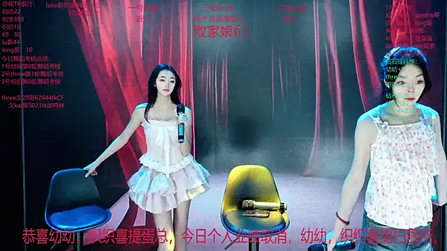 Yangyuba-003: διαδικτυακό σόου στην κάμερα