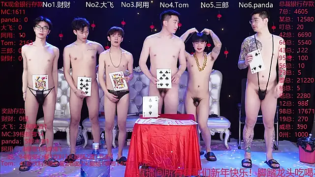 OUBA-boy Webcam show