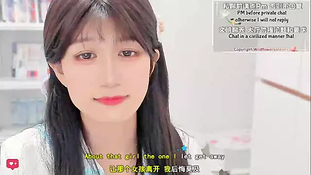 Wildflowersoneone Obrolan Langsung XXX