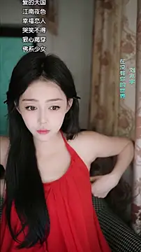 Sembang XXX Secara Langsung wangnana