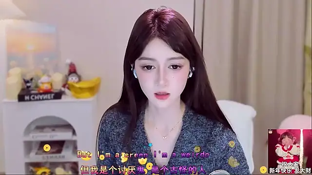 Wow-fairy 网络视讯表演