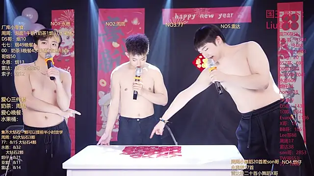 BTS-007 라이브 XXX 채팅