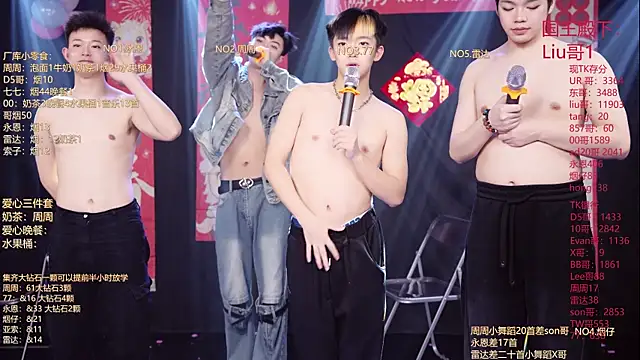 BTS-007 라이브 XXX 채팅