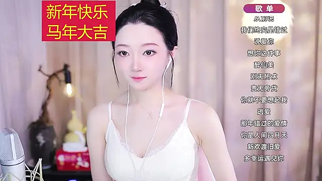 Czat XXX na żywo – Zoe-99