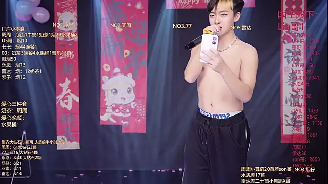 BTS-007 Chat XXX live