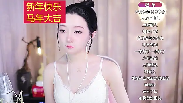 Zoe-99 Obrolan Langsung XXX