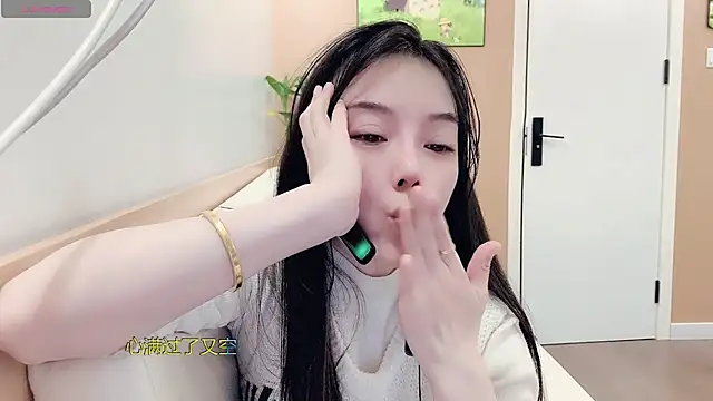 Chatroom XXX en direct de AKiKi711