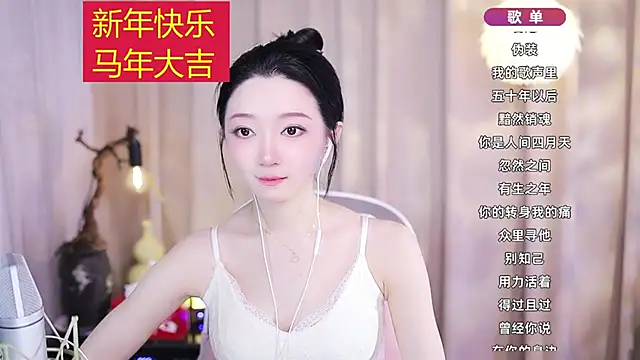 Zoe-99: απευθείας συνομιλία ΧΧΧ