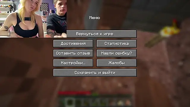 JesterBunny's Live XXX Chat