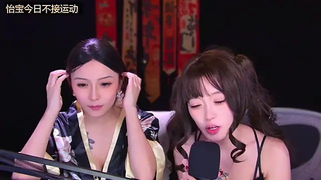 Wik-yibao: απευθείας συνομιλία ΧΧΧ