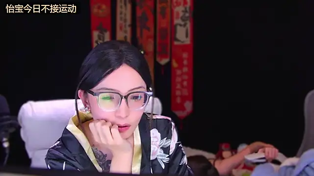 Wik-yibaon Webbikameraesitys