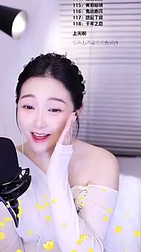 Singer-muzi 라이브 XXX 채팅