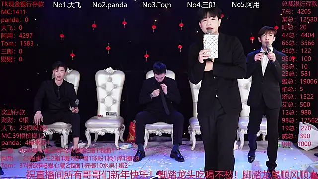 Chat XXX en directo de OUBA-boy