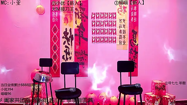 YG-808 Live XXX Chat