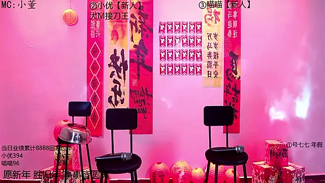 YG-808 라이브 XXX 채팅