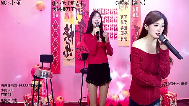 YG-808 라이브 XXX 채팅